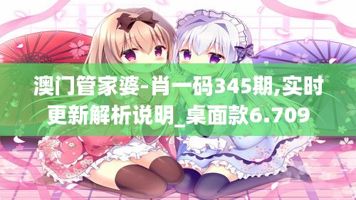 凌空飞起 第4页