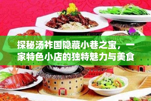 一丝不苟 第3页