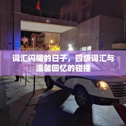 血脉喷张 第3页