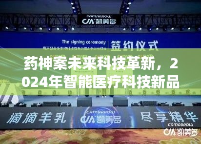 秀才人情纸半张 第3页