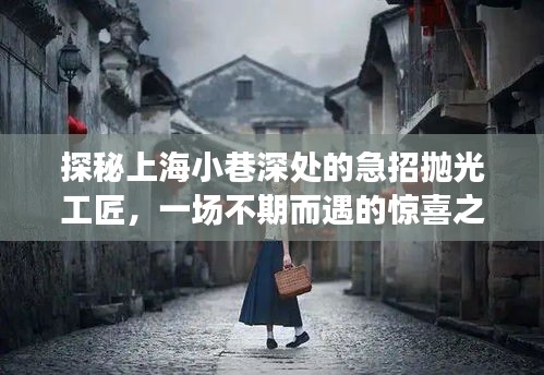 计日程功 第3页