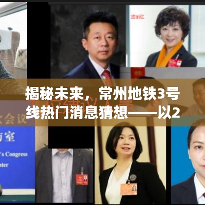 物离乡贵 第3页