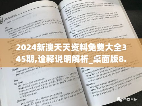 空谷幽兰 第3页