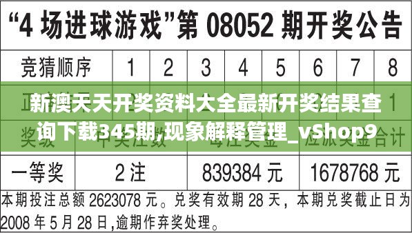 下马看花 第3页