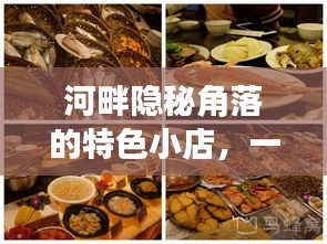 一毫不苟 第3页