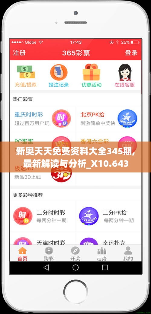 斫琱为朴 第3页