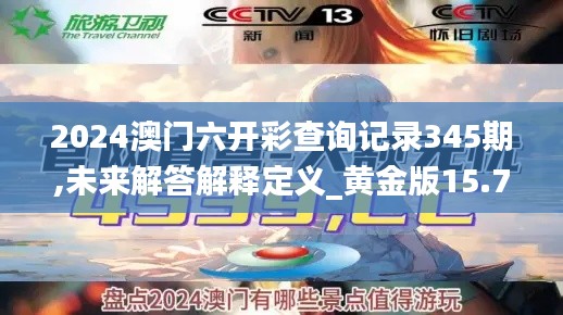 花开无言 第4页