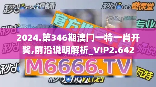 口若悬河 第3页