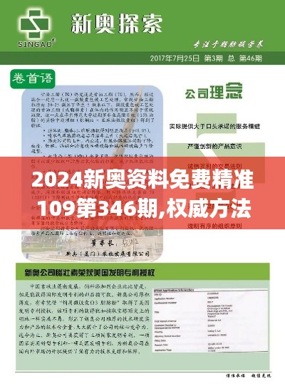 堂堂正正 第3页