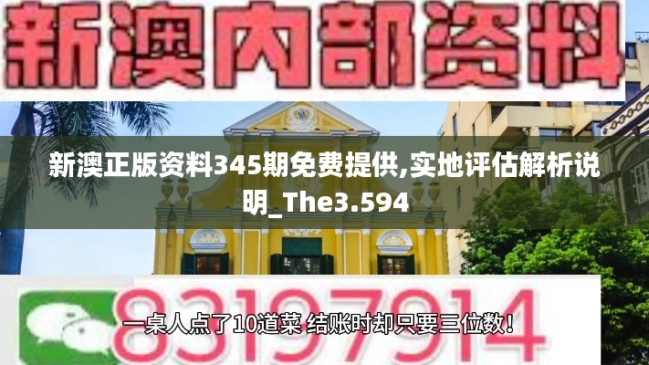 一石二鸟 第3页