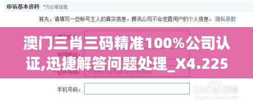 炊粱跨卫 第3页