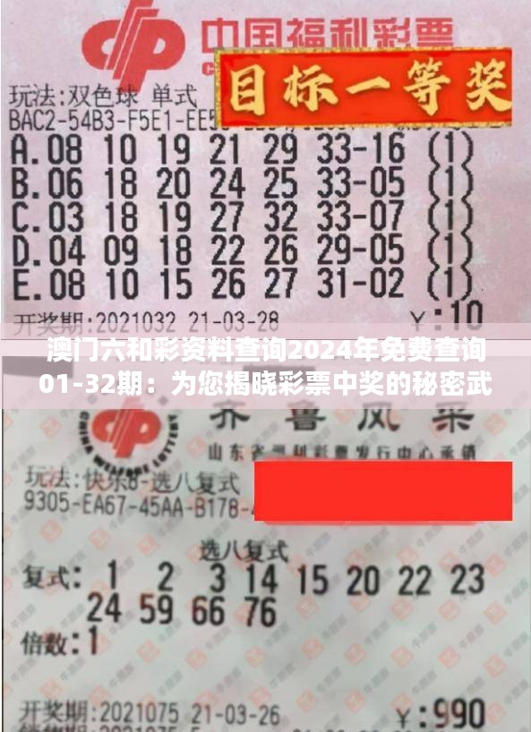 抱朴含真 第4页