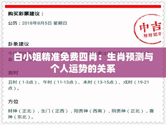 刚毅木讷 第3页