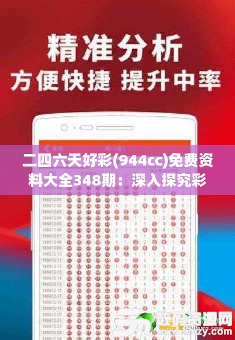 读书三到 第3页