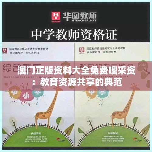 贵出贱收 第3页