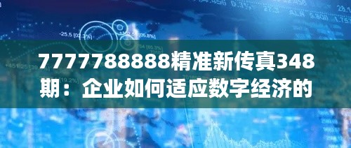 神清气朗 第3页