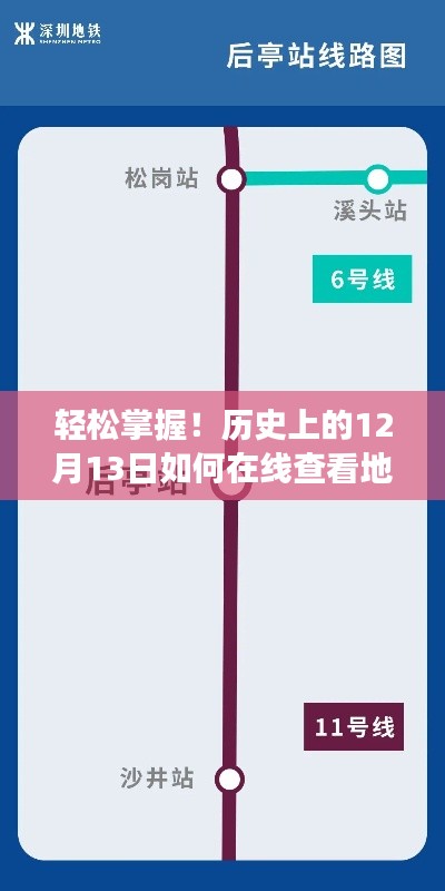 黜衣缩食 第4页