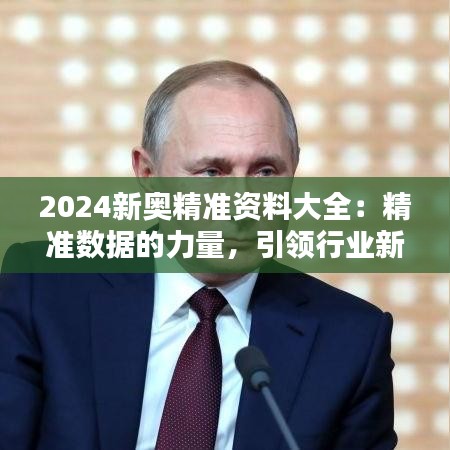 和为贵 第4页
