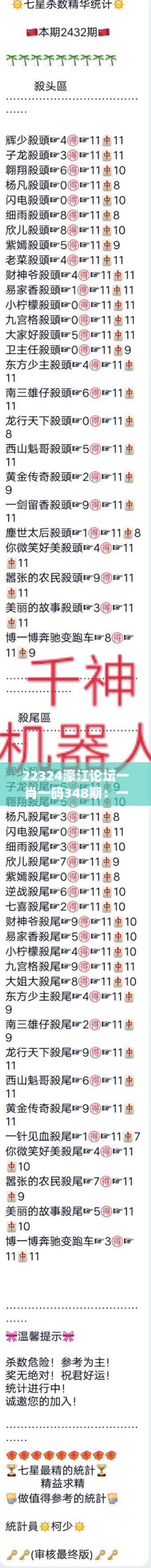 百年不遇 第4页