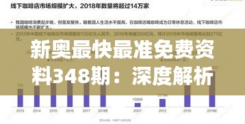 母凭子贵 第3页