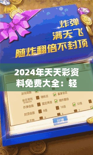 设身处地 第3页