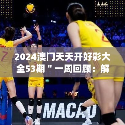 贵阴贱璧 第3页