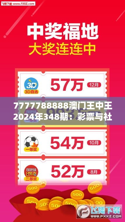 十全十美 第3页