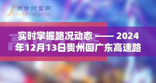 火伞高张 第3页