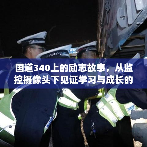 片口张舌 第3页