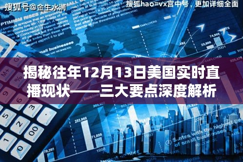 德才兼备 第3页
