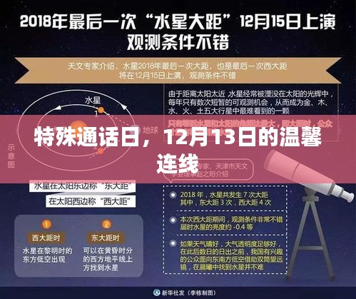 继晷焚膏 第3页