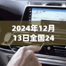 全国实时监控系统评测介绍，深度解析产品性能与功能特点