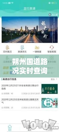 兵贵神速 第4页