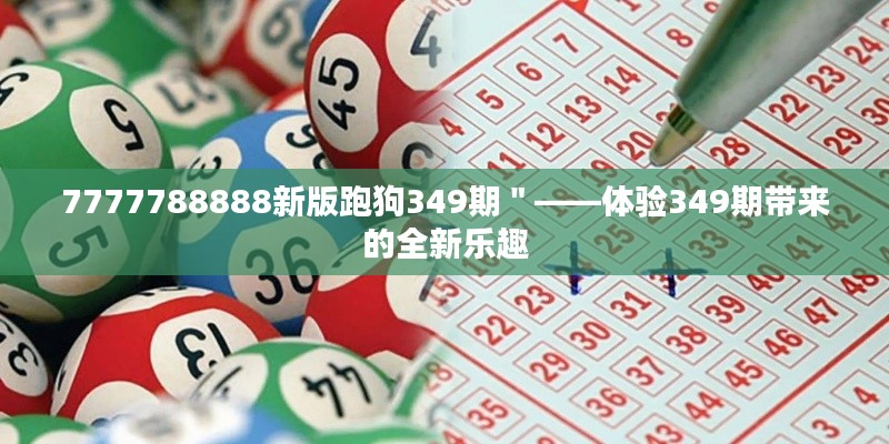 大张挞伐 第3页