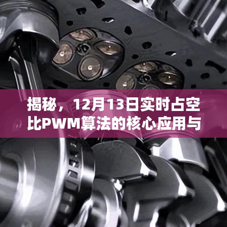凿壁偷光 第3页