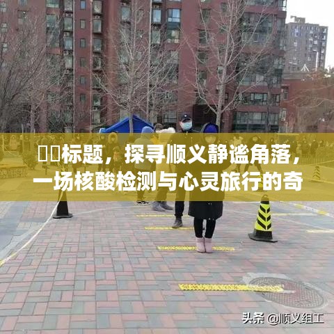 情不自禁 第3页