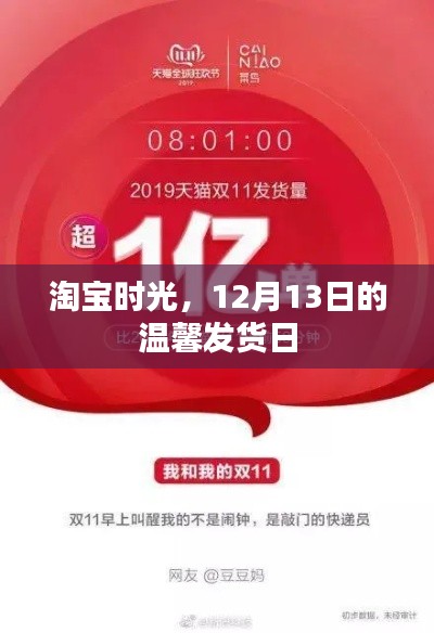贵不期骄 第2页