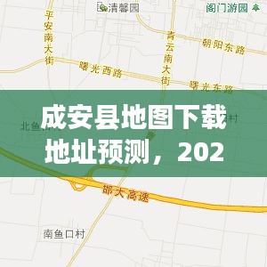 开张圣听 第3页