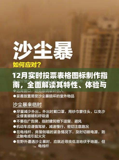 鬼张鬼智 第3页