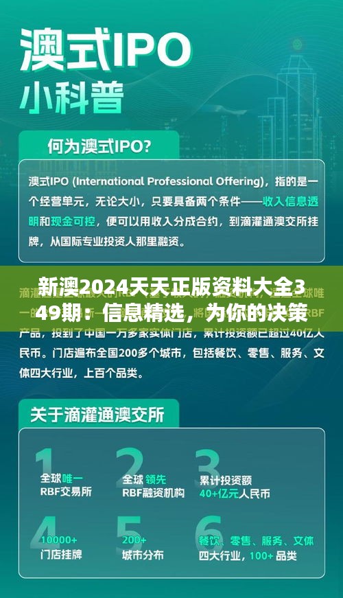 艰苦卓绝 第3页