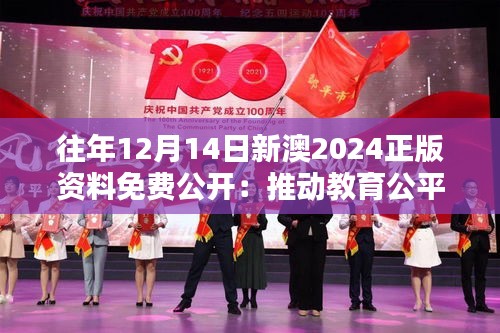 富贵不能淫 第4页
