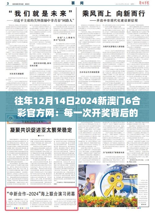 法不阿贵 第3页