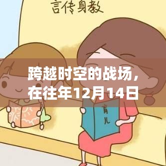 威风凛凛 第3页