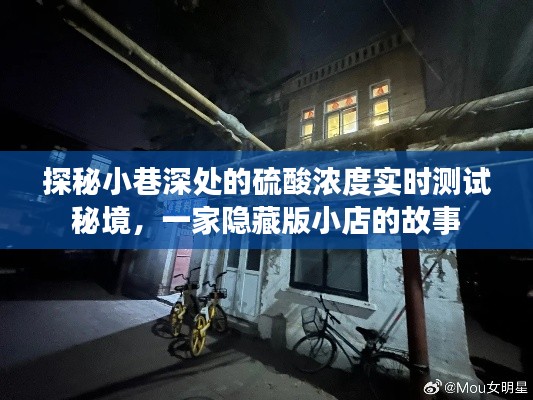 品牌故事 第379页