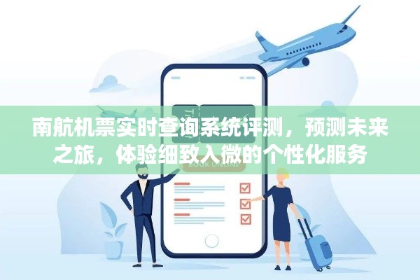 虫蚀鸟步 第3页