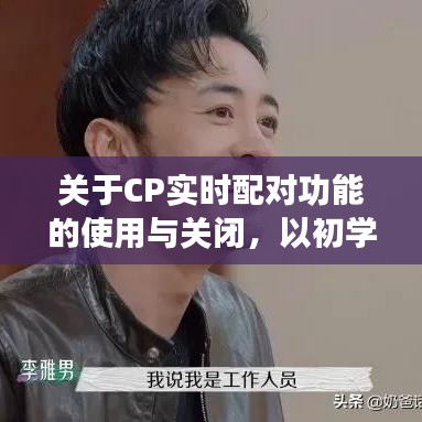 兽聚鸟散 第3页