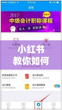 卧薪尝胆 第3页