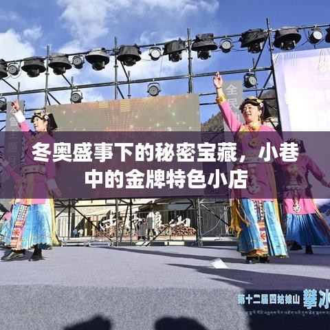 衣不兼彩 第3页
