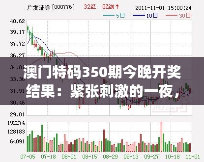 呕心沥血 第3页