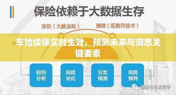 欣喜若狂 第3页